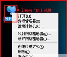 设置无线路由器密码的步骤与注意事项（保护网络安全）