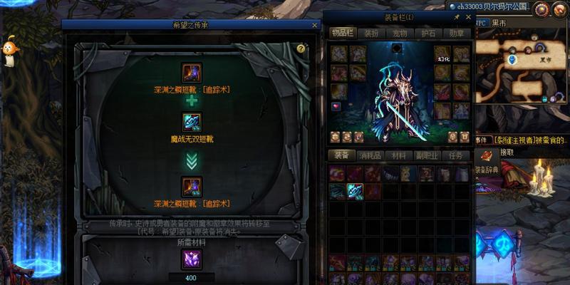 DNF刃影技能加点和摆放大全（掌握刃影技能加点和摆放）