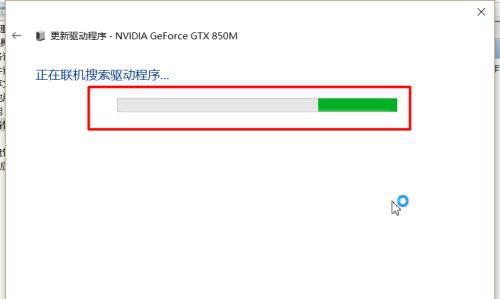 Win10显卡驱动安装指南（轻松解决Win10显卡驱动安装问题）