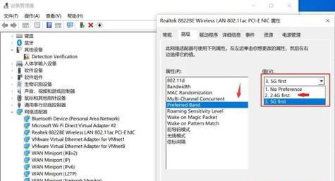 全面了解和优化笔记本无线网卡使用的技巧（提高笔记本无线网卡性能的方法和注意事项）