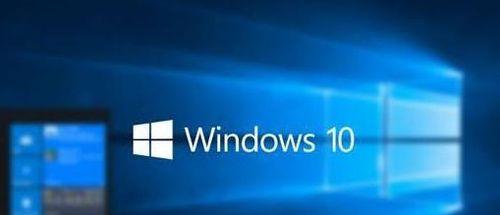 Windows10安装程序步骤及注意事项（详细介绍如何在Windows10系统上安装程序）