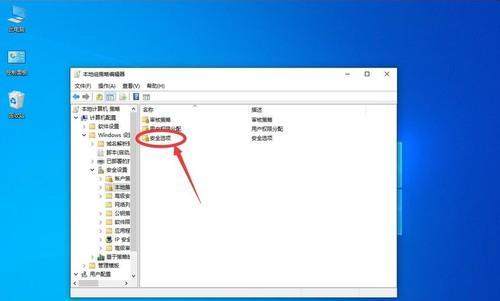 电脑管理员账户无法删除的解决方法（解决无法删除电脑管理员账户的实用技巧）