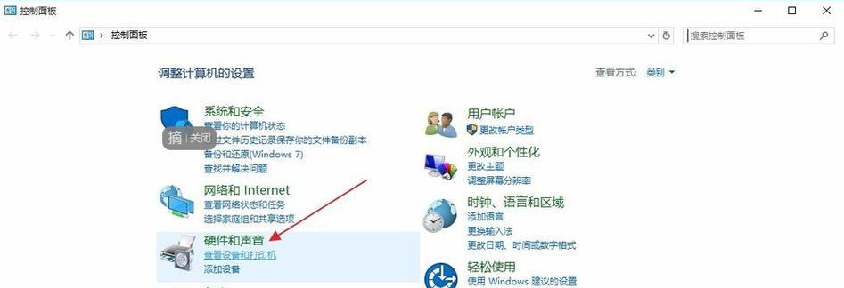 电脑突然没有声音了，解决方法大揭秘（探寻电脑无声的原因和解决办法）