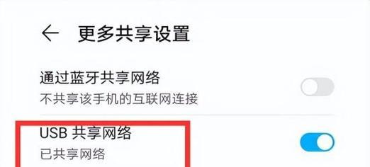 解决笔记本电脑WiFi显示红叉的问题（一步步教你解决笔记本电脑WiFi连接问题）