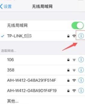 手机无法连接WiFi的原因及解决办法（手机WiFi连接问题解析与排查）