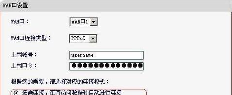 水星路由器设置界面简易操作指南（轻松掌握水星路由器设置界面的关键功能）