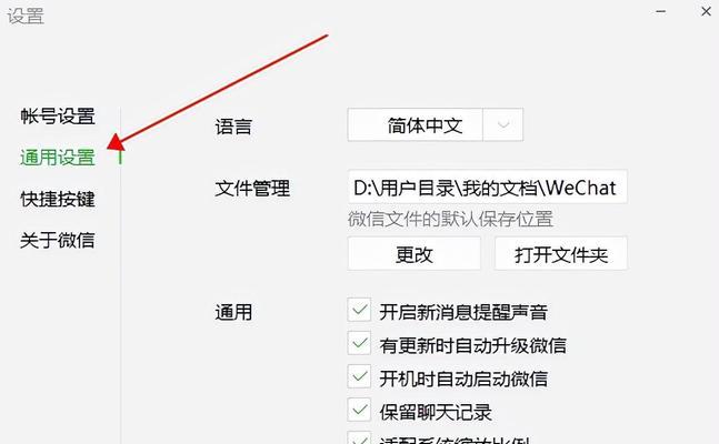 意外删除了重要文件怎么恢复（一键恢复数据）