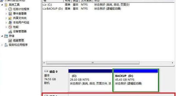 移动硬盘不显示盘符的解决方法（快速解决移动硬盘不显示盘符的常见问题）