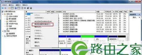 移动硬盘插上后无盘符解决方法（如何为移动硬盘添加盘符并解决无法访问的问题）