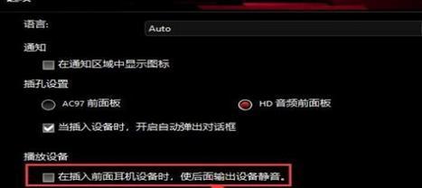 电脑无法找到扬声器设备的原因和解决方法（排查扬声器设备故障的关键步骤和注意事项）
