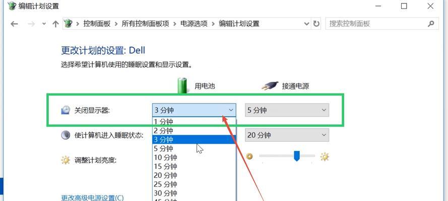如何操作笔记本电脑进行截屏（简单易学的截屏技巧）