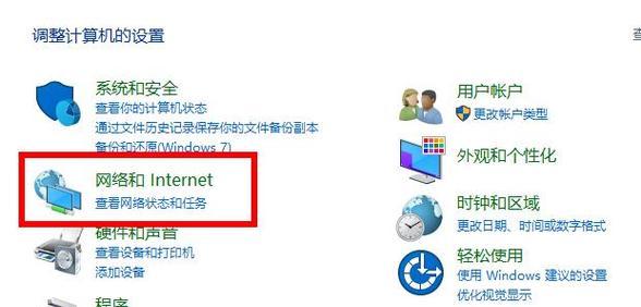 Win7网络适配器不见了的原因和解决方法（Win7网络适配器消失的现象及其修复技巧）