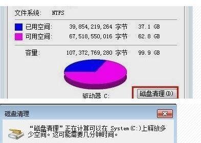 笔记本电脑速度太慢，如何解决（15个简单方法帮助您提升笔记本电脑速度）