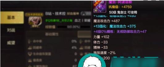 揭秘DNF称号宝珠的奥秘（探索DNF称号宝珠的种类与效果）