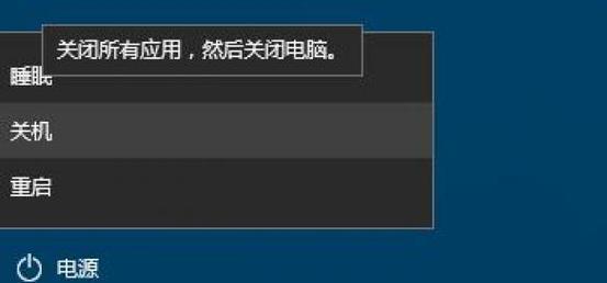 解决台式电脑无法启动的常见问题（探索台式电脑无法启动的根本原因及解决方案）