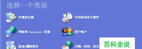 电脑开机一会自动关机的原因及解决方法（探究电脑开机后自动关机的常见问题及解决方案）