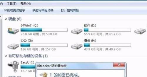 从车载U盘到主题文章（将车载U盘中的素材转化为有趣）