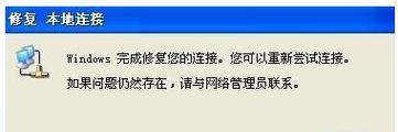 解决电脑本地连接受限制或无连接的问题（探索网络故障原因和解决方法）