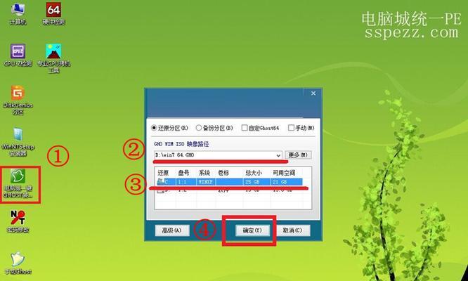 选择合适的U盘装机软件，轻松搭建个性化系统（挑选最佳装机软件）