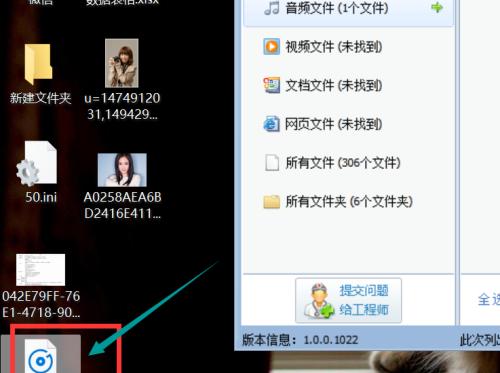 U盘文件恢复方法详解（快速恢复误删文件的有效技巧）