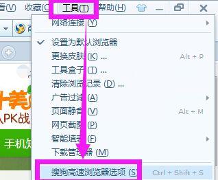 电脑默认浏览器设置（定制你的上网方式）