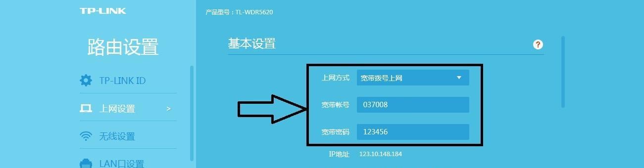 如何正确安装新购买的路由器（安装路由器的步骤和注意事项）