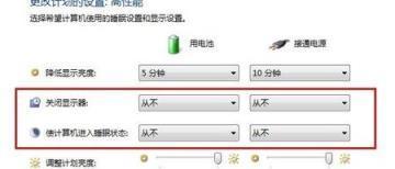 手机频繁关机重启的原因分析（探究手机自动关机重启的根本问题及解决方法）