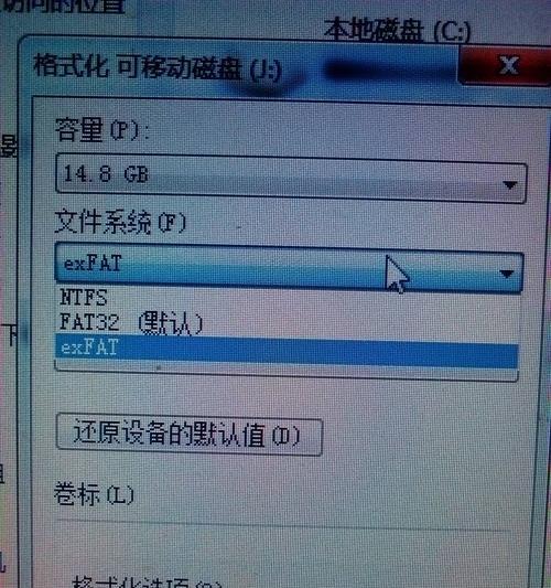 内存卡无法格式化的原因及解决方法（探究内存卡无法格式化的常见原因和解决方案）