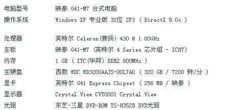 如何解决电脑玩CF卡屏问题（针对CF卡屏问题的解决方案及）
