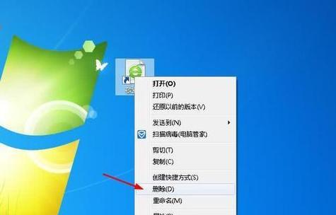 电脑桌面文件加密保存的重要性（保护个人隐私）