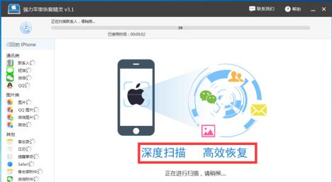 如何恢复直接被删除的大文件（实用方法帮助您恢复误删除的重要文件）