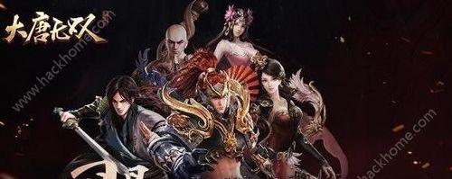 大唐无双手游2024年职业推荐（不同职业让你有无限可能）
