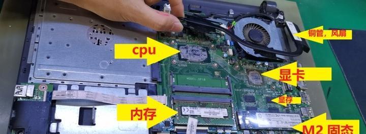 如何为笔记本电脑添加内存条和固态硬盘（简单而有效地提升笔记本电脑性能的关键步骤）