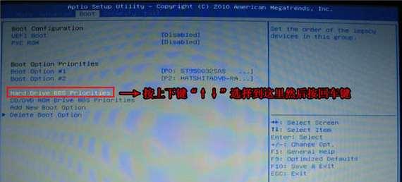 选择哪个U盘制作Win7启动盘更好？