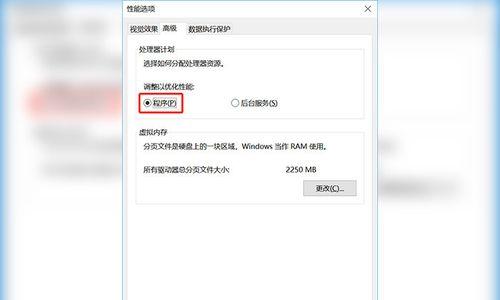 电脑升级系统，轻松提升性能（从操作系统到驱动更新）
