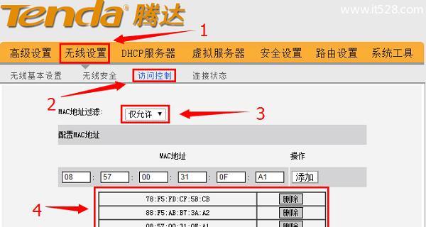 无线路由器（掌握如何正确设置和使用无线路由器的技巧）