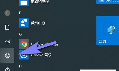 Win10如何优化电脑开机速度（通过设置和优化系统）