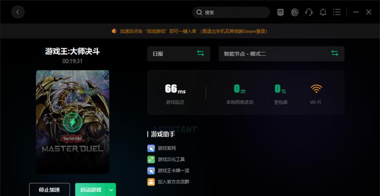 电脑游戏窗口化全屏教程（一键操作）