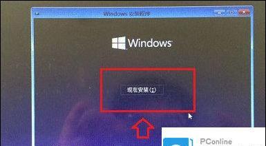 大白菜U盘制作教程图解（简单易学、成本低廉）