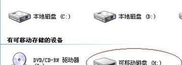 解决电脑无法打开U盘的问题（教你轻松解决U盘无法打开的困扰）
