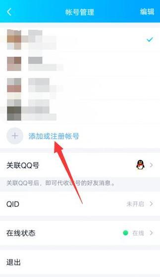 重获失去的好友（探寻失去联系的途径）