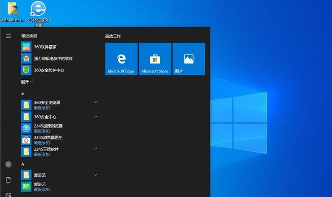 Win10突然卡顿响应慢的原因及解决方法（分析常见原因）