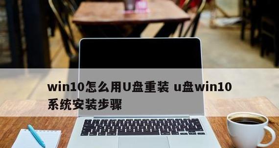如何正确地以新U盘格式化（步骤详解）