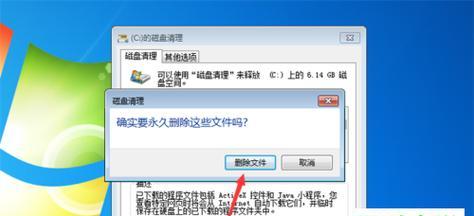 解决台式电脑无法打开Word文档的问题（排查问题）