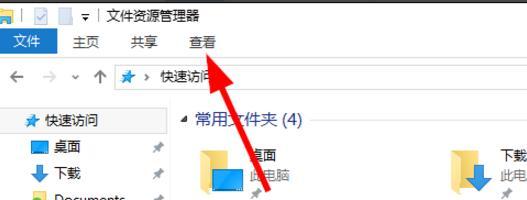 电脑任务管理器的打开方式及功能介绍（掌握任务管理器的关键操作）