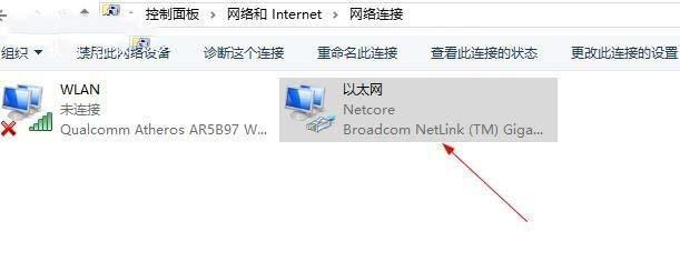 解决无法连接WiFi的问题（寻找和修复WiFi网络连接问题的方法）