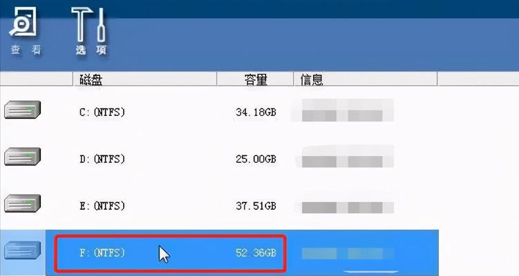 免费的硬盘数据恢复软件推荐（找回丢失的重要文件）