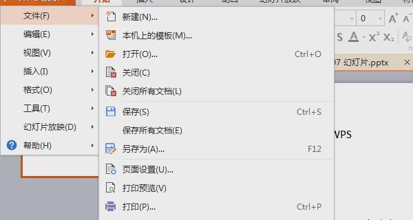 选择最好用的PDF转Word软件，轻松编辑文档（推荐高效可靠的PDF转Word工具）