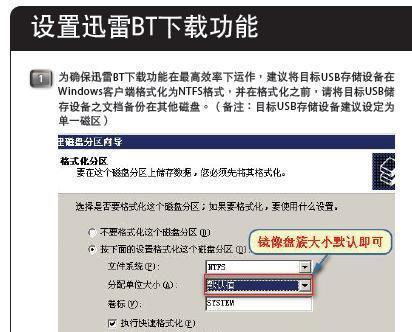 如何将D-Link路由器恢复至出厂设置密码（简单步骤帮助您快速重设D-Link路由器的密码）