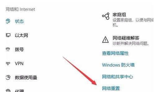 电脑忘记开机密码怎么办（忘记开机密码怎么办？轻松重置系统密码）
